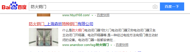 淺談網(wǎng)站標(biāo)簽設(shè)定的重要性