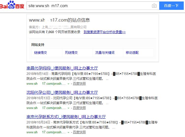 上海應客網淺談網站建設漏掉的問題
