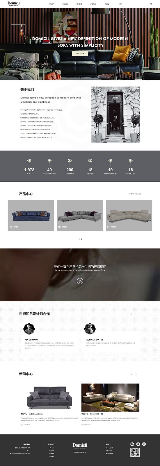 上海品牌網(wǎng)站設(shè)計公司