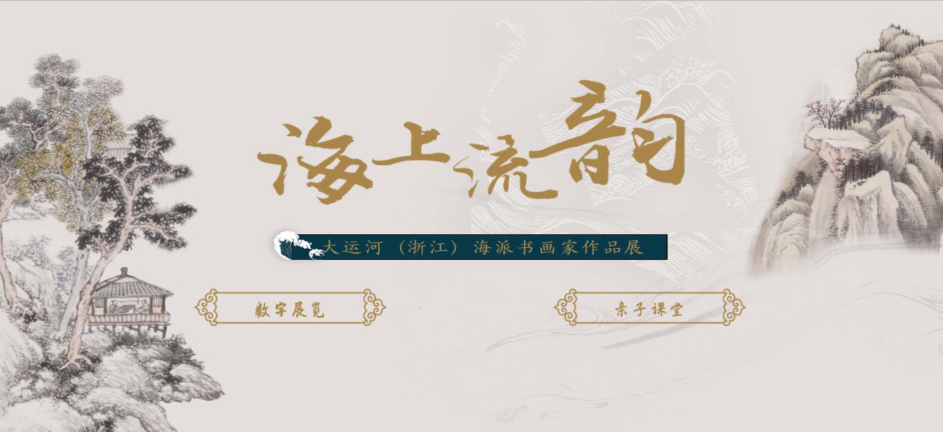 博物館網(wǎng)站建設(shè)