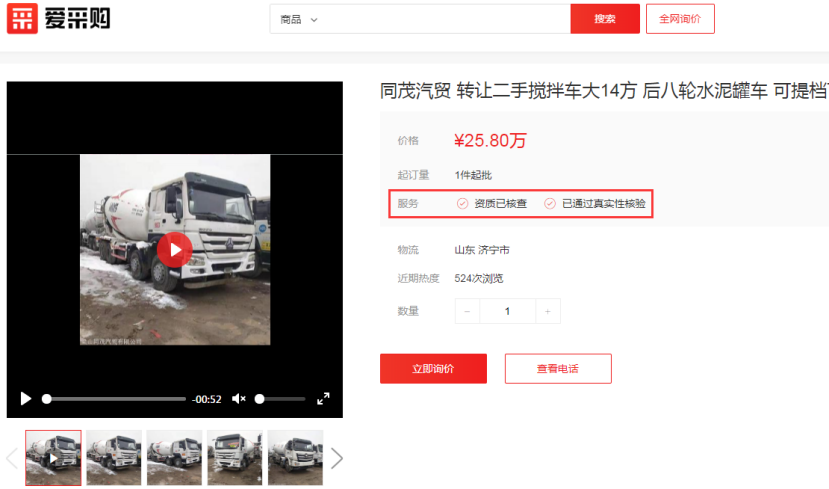 二手車(chē)行業(yè)如何做好網(wǎng)絡(luò)推廣