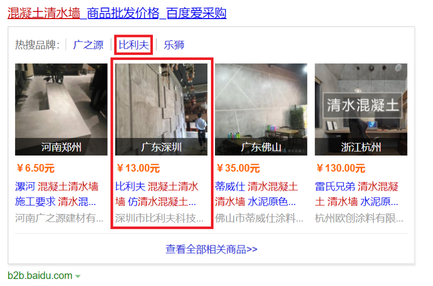 網(wǎng)絡推廣