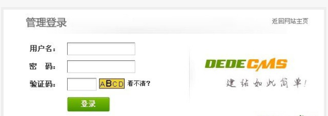 什么情況,自己公司網站上線幾年了突然要多交費5800?